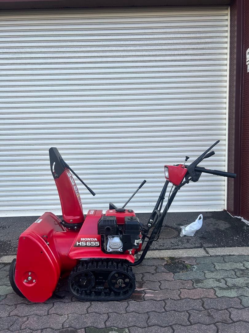 旭川発 ホンダ除雪機Yukimaru HS655 雪丸 実働綺麗