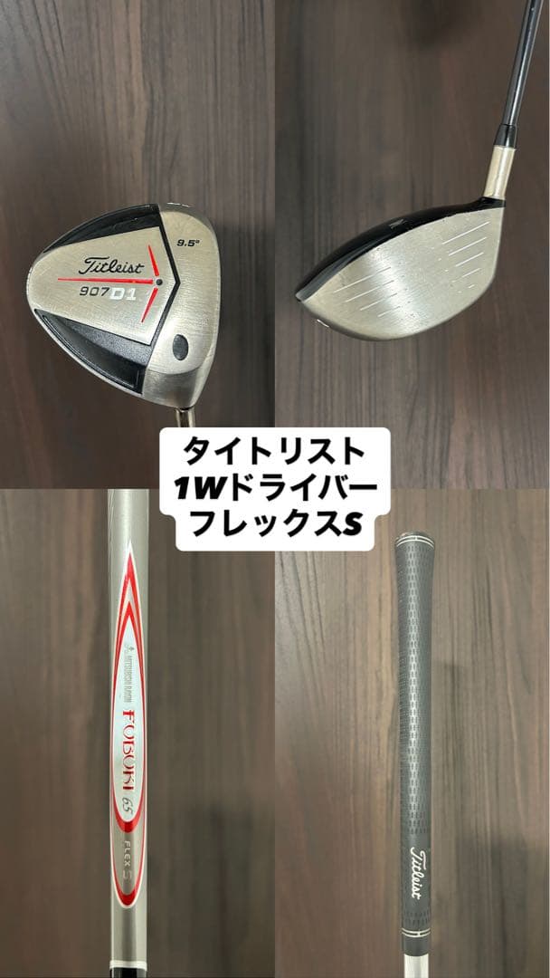【大人気】ゴルフクラブセット　希少バーバリーキャディバッグ　大手メーカークラブ