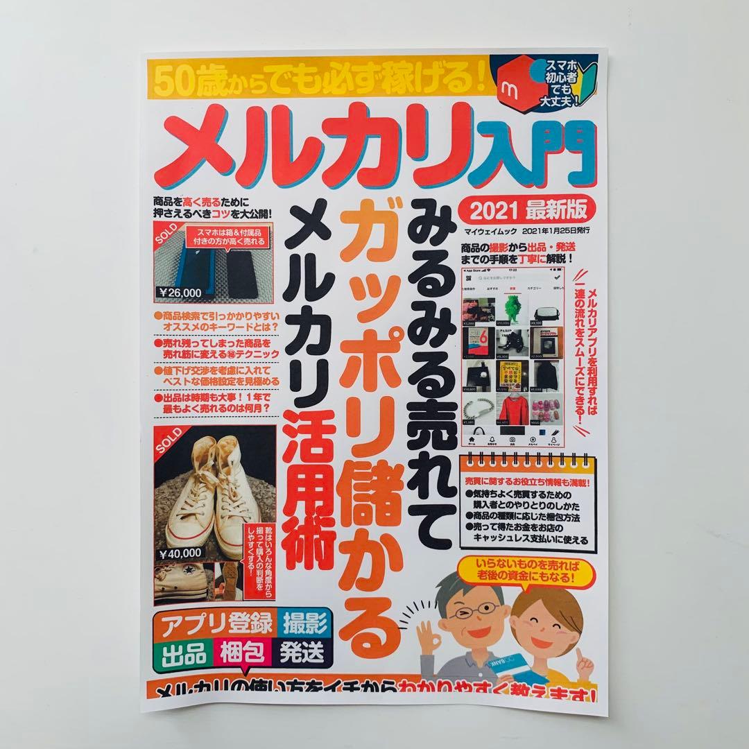 Canon インクジェットプリンター TS8530