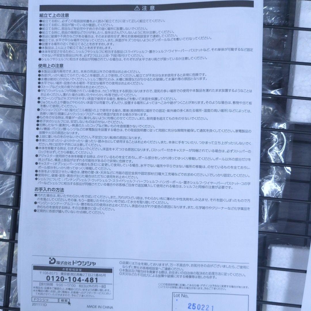 ハンマートーン塗装　TV台　ローボード　メタルラック　スチールラック