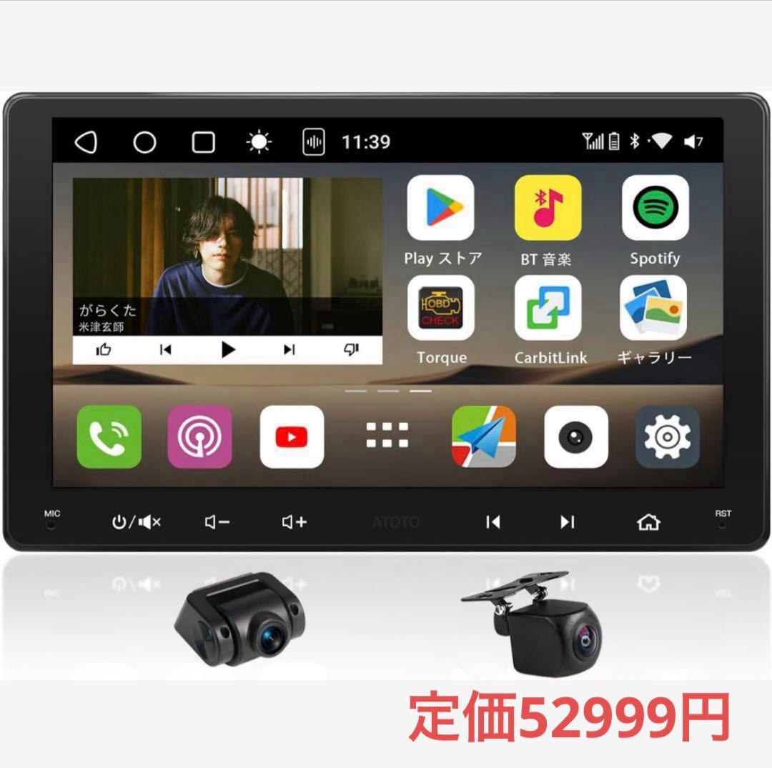 ATOTO S8MS 2DIN 内蔵4GLTE ディスプレイオーディオ