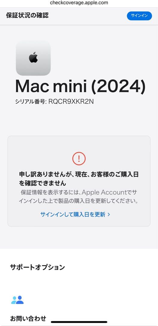 Mac mini M4 16+256 CN版