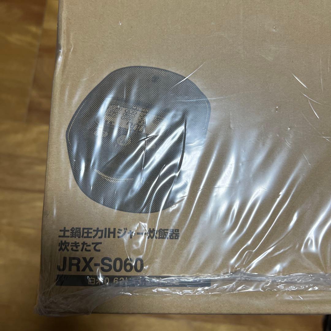 タイガー魔法瓶(TIGER) 炊飯器 3.5合 土鍋圧力IH式 最上位モデル