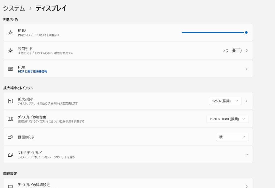 NEC versapro VX-4 i5-8th 8GB カメラ FHD i12