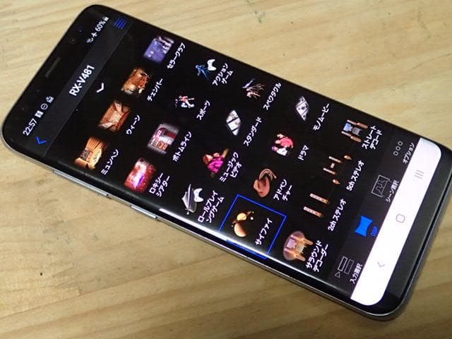 YAMAHA RX-V481 AVアンプ 快調良音・リモコン無し・アプリ便利です