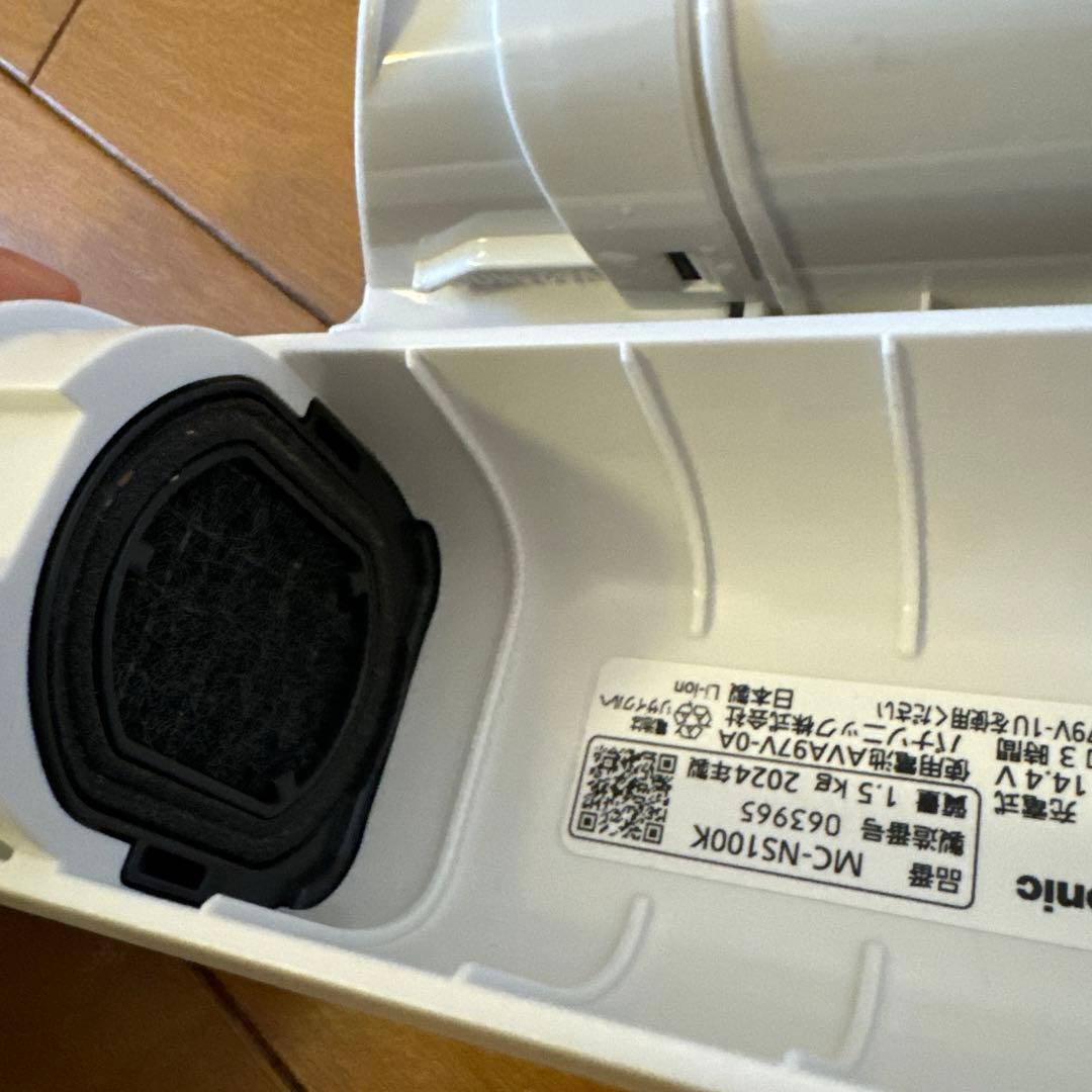 2024年製Panasonic AVA79V-1U コードレス掃除機