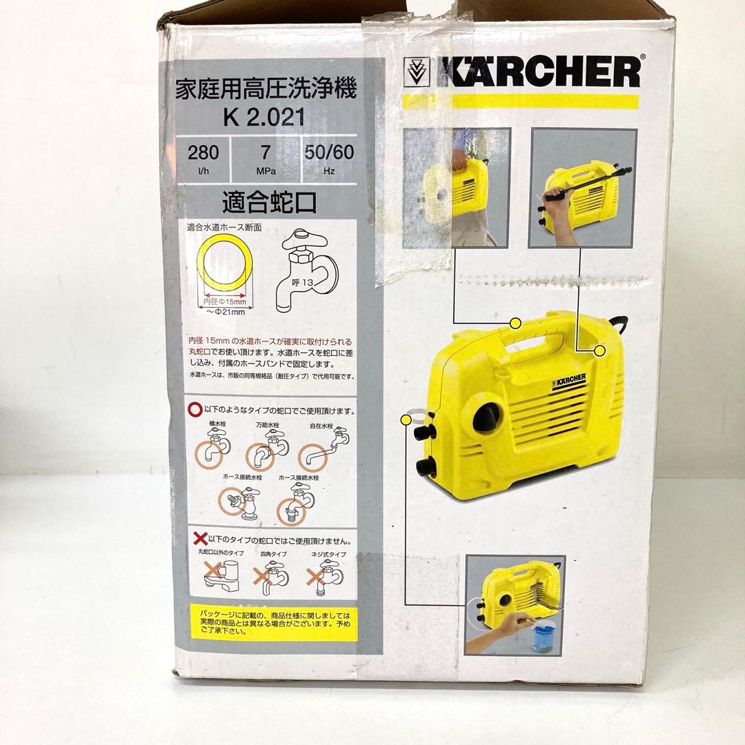 269-D KARCHER ケルヒャー K 2.021 家庭用高圧洗浄機