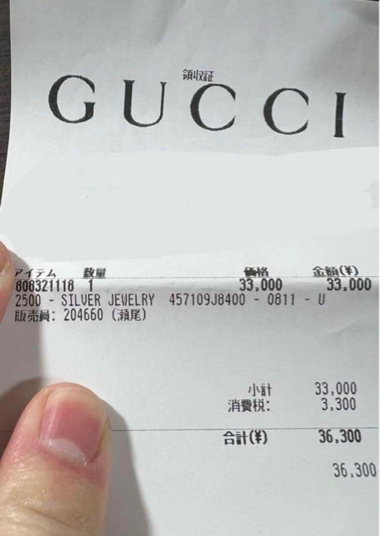 両耳 GUCCI ピアス シルバー グッチサークルトップ正規品
