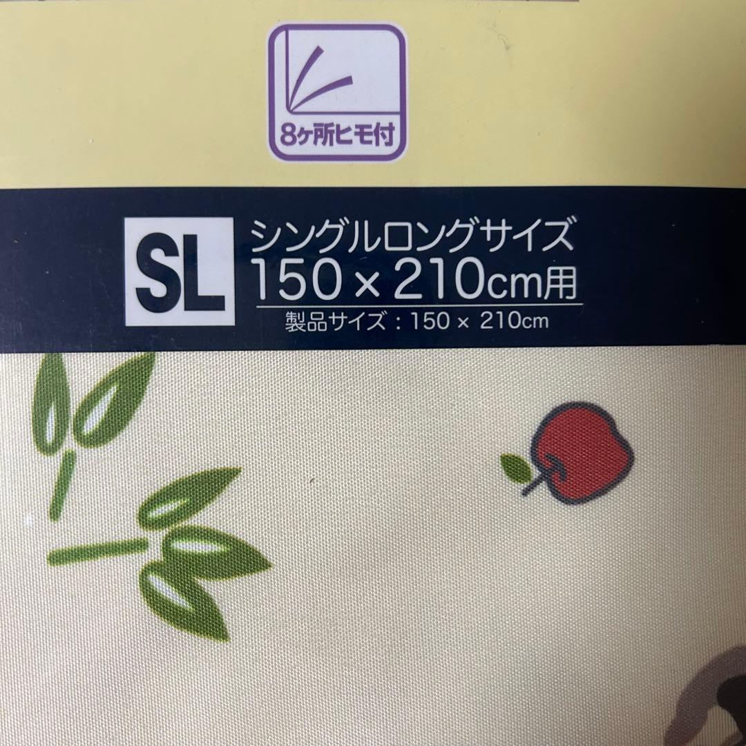 シャオシャオ　レイレイ　掛けふとんカバー 150x210 パンダ　シングルロング