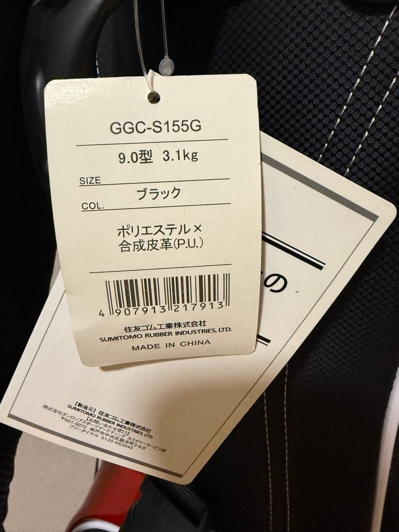 【最終お値下げ】Srixon GGC-S155G ゴルフキャディバッグ 9.0型