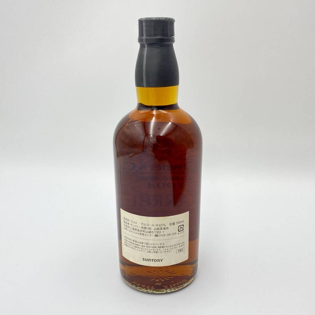 激レア 新品未開栓　オーナーズカスク 山崎 1994 バーレル ウイスキー