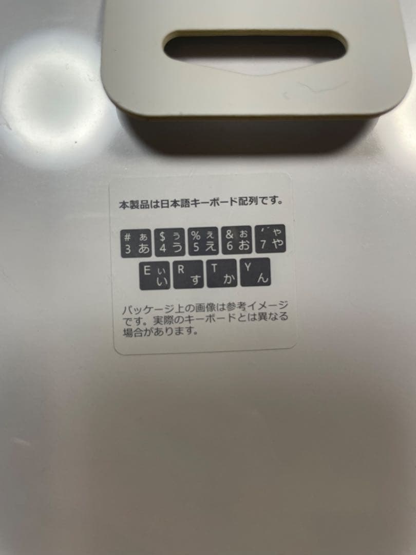 Microsoft Surface Pro キーボード　Liberty リバティ