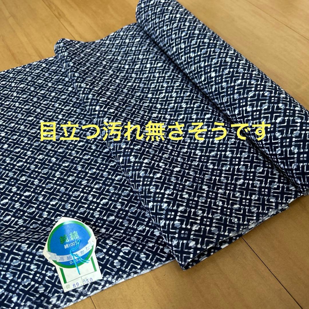 浴衣反物　まとめ　純綿　10点セット