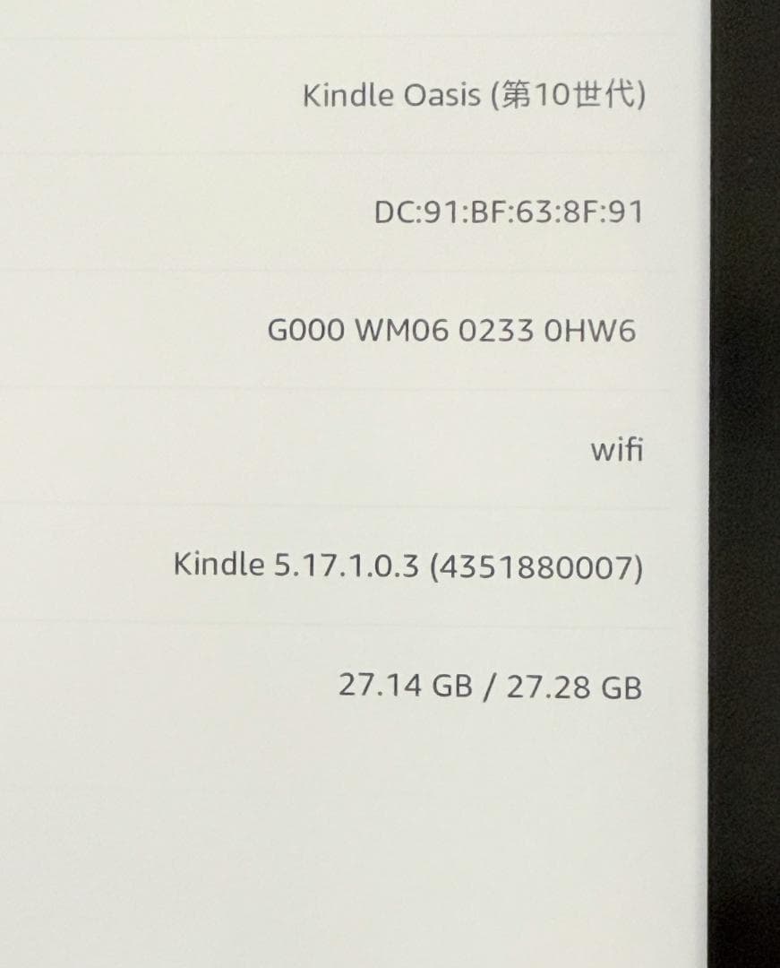 【超美品】Kindle Oasis 第10世代 32GB 広告なし㊷
