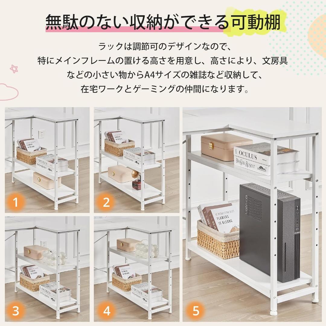 パソコンデスク L字デスク 幅110×奥行80×高さ75cm 棚付 A4対応