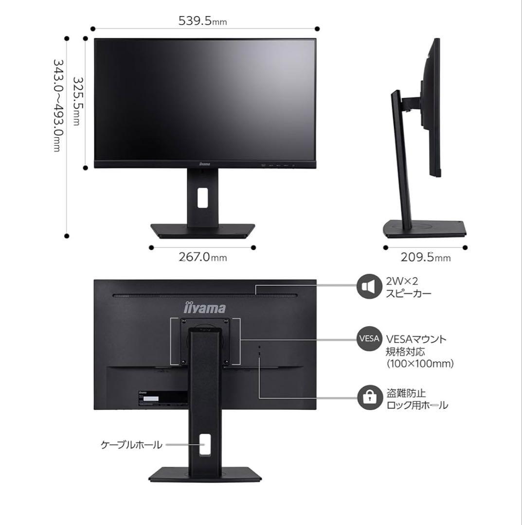 iiyama 23.8インチ FHD モニター 本体