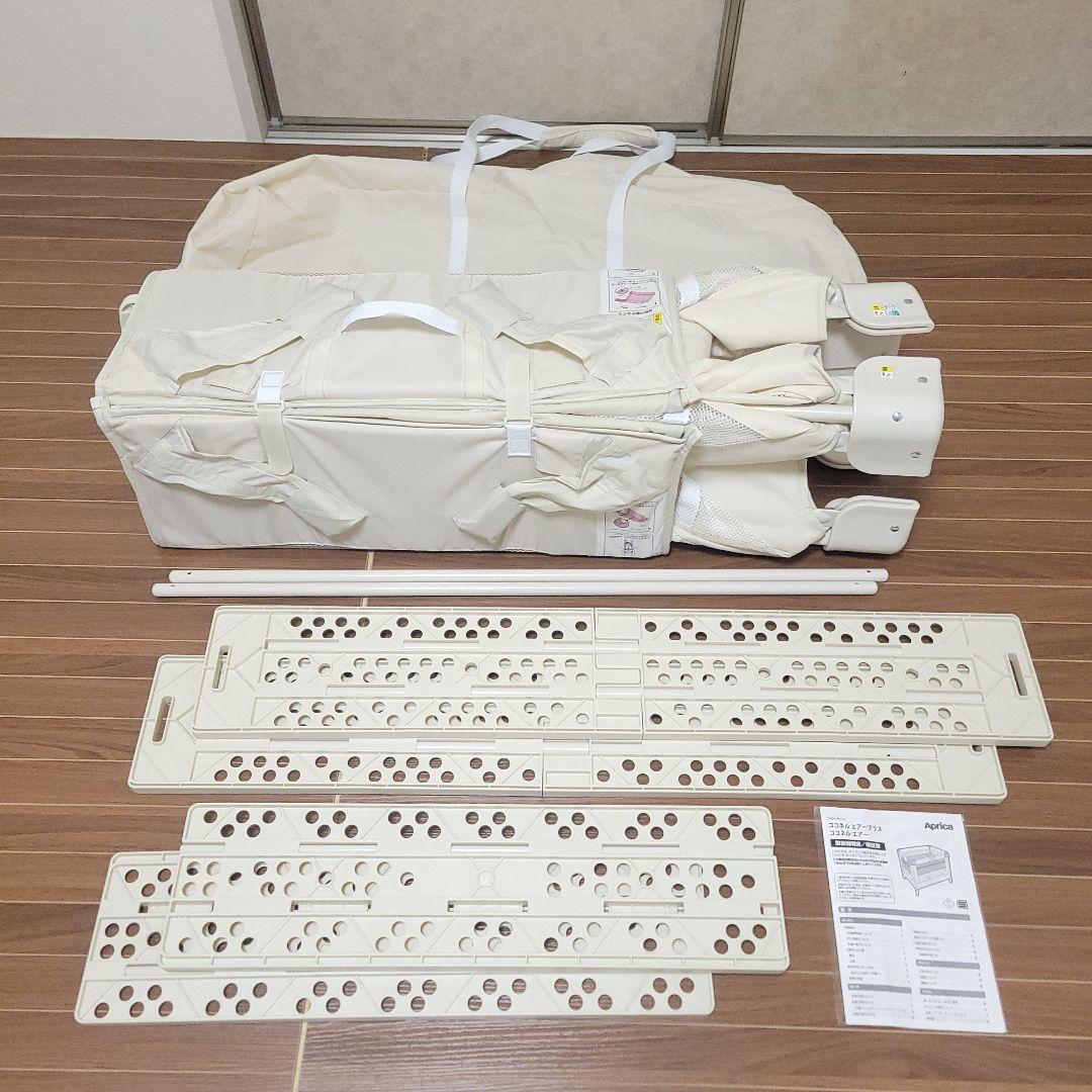 アップリカ COCONEL AIR ココネルエアー