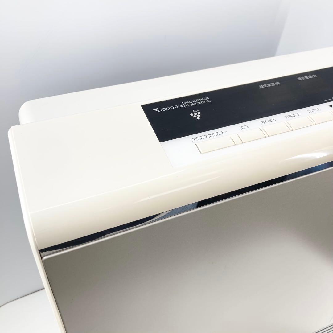 リンナイ RC-N4001NP ガスファンヒーター ～15畳 都市ガス用