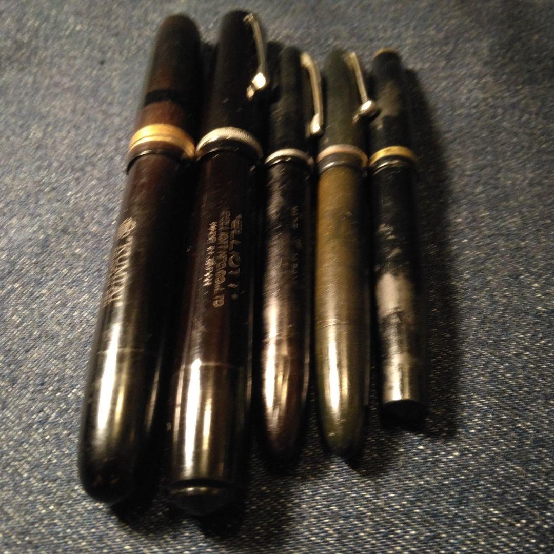 古い万年筆　エボナイト？ ジャンク品　筆記用具　ビンテージ