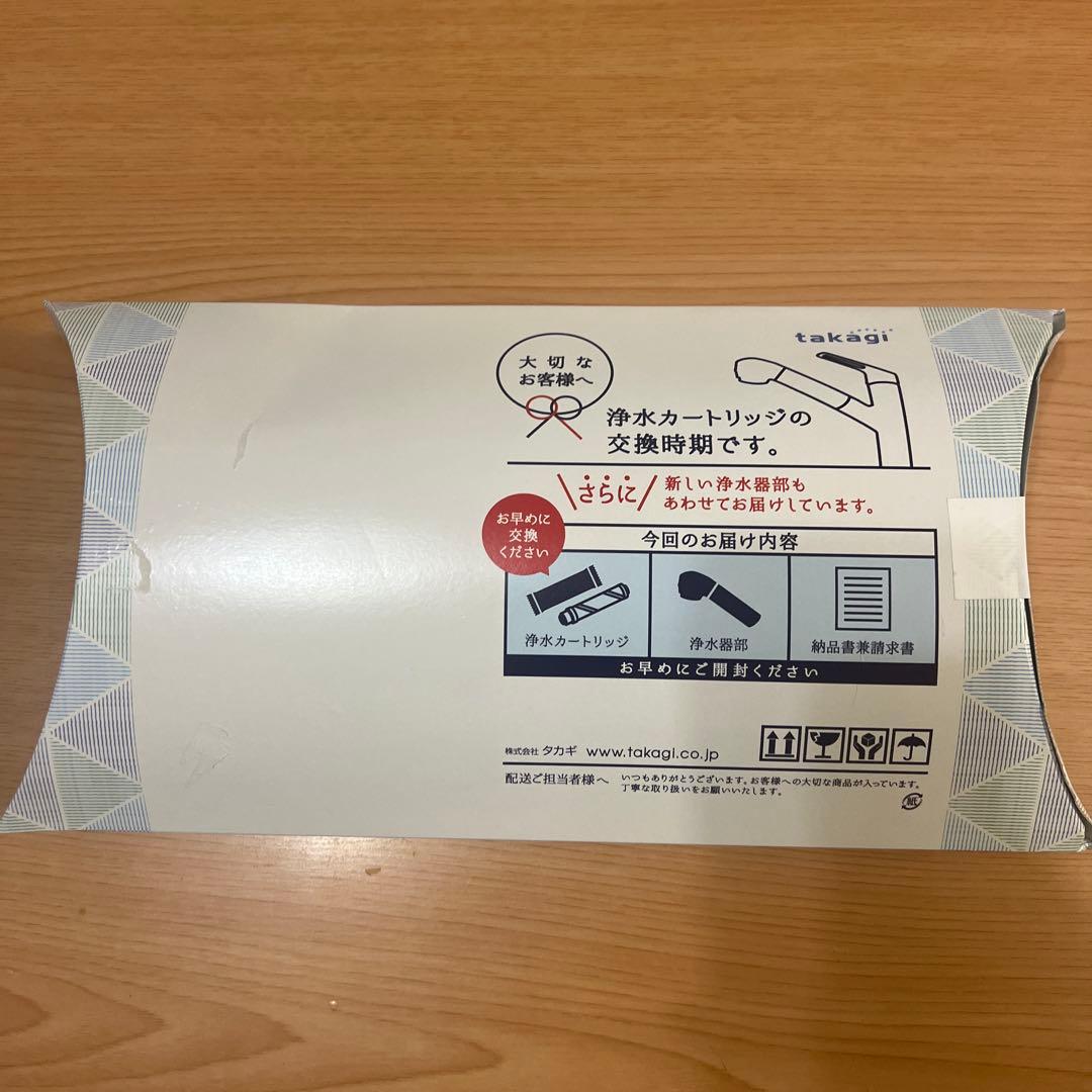 takagi 浄水器カートリッジ JH030JA3ML