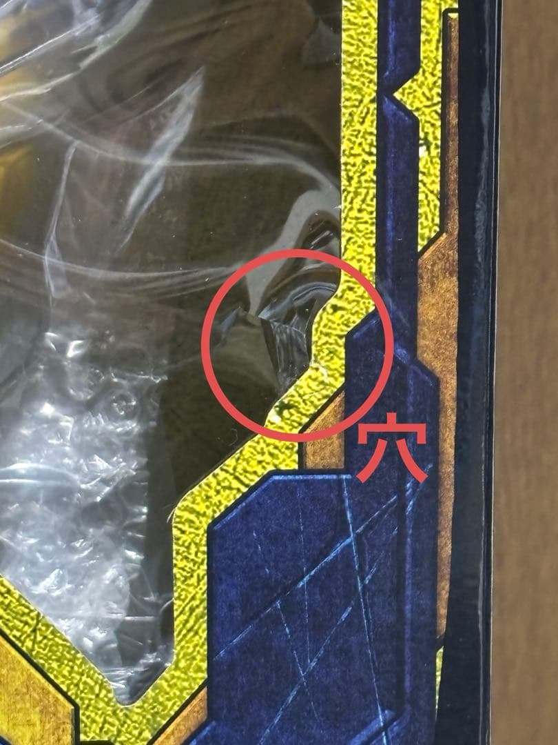 happyくじ MARVEL『デッドプール＆ウルヴァリン』 A賞&last賞