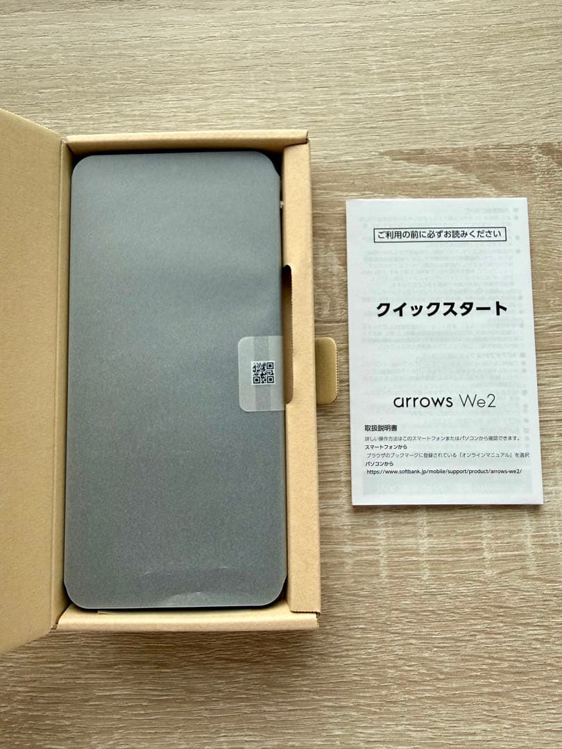 arrows We2 ネイビー 本体 新品未使用