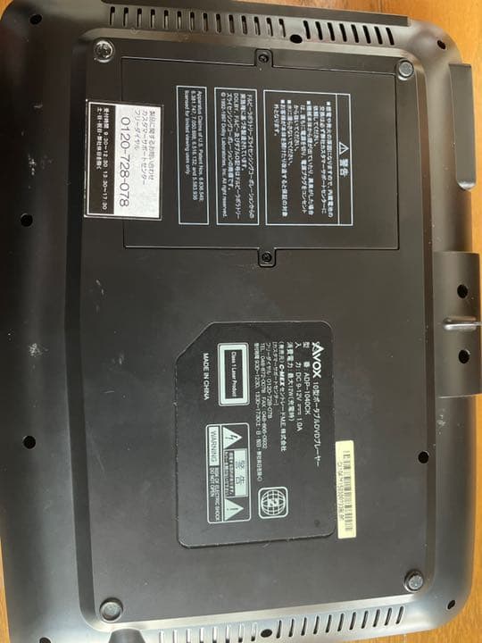 プレーヤー DVD deck