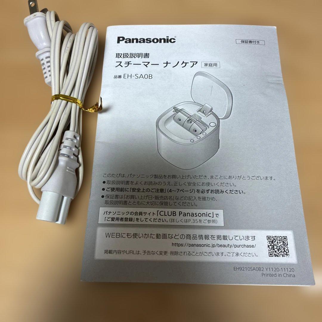 Panasonic スチーマーナノケア EH-SA0B