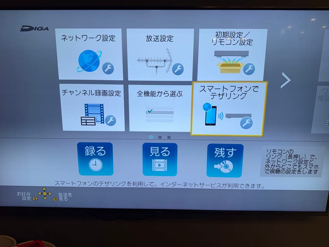し*な様 パナソニック ブルーレイディーガ DMR-BRX4020 完動品 4T