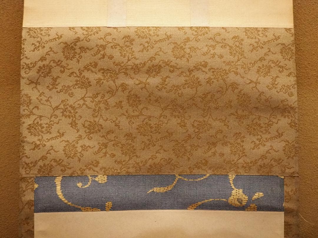 裏千家14世淡々斎宗室自筆 一行書『瑞雲生五彩』掛軸