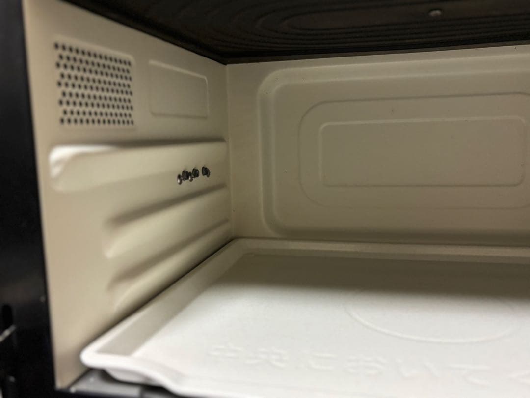 日立 オーブンレンジ MRO-S8Y 2020年製