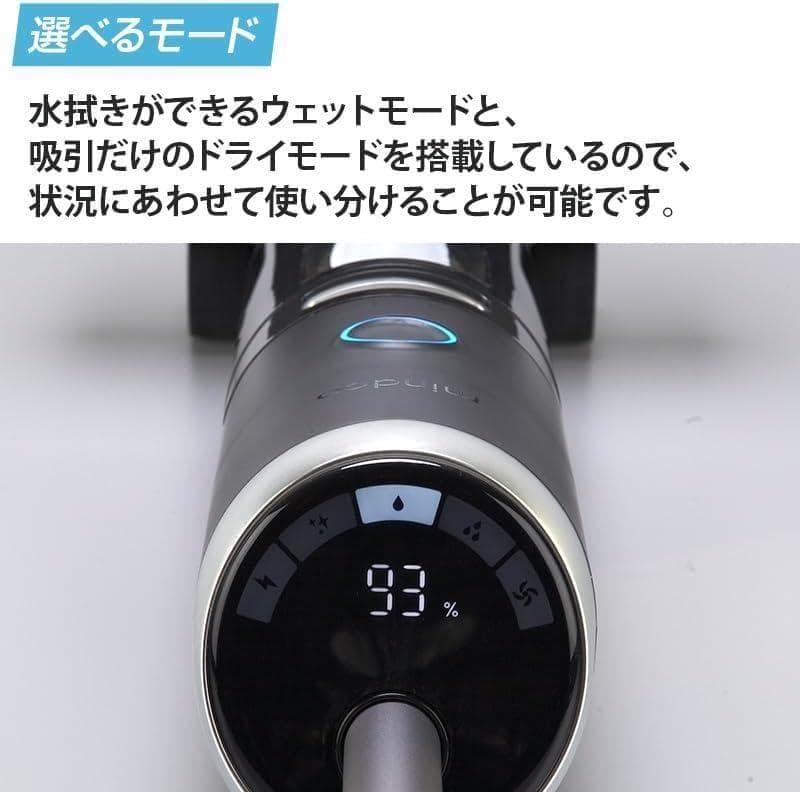 ミンドー アクアエックス水拭き掃除機 (ブラック) ①