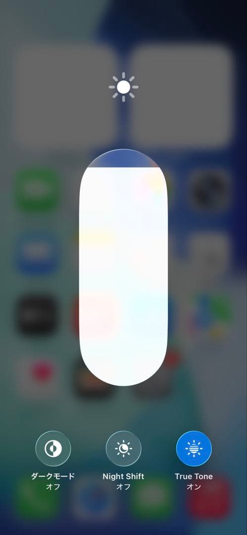 【超超美品】iPhone 13 ブルー　256GB SIMフリー