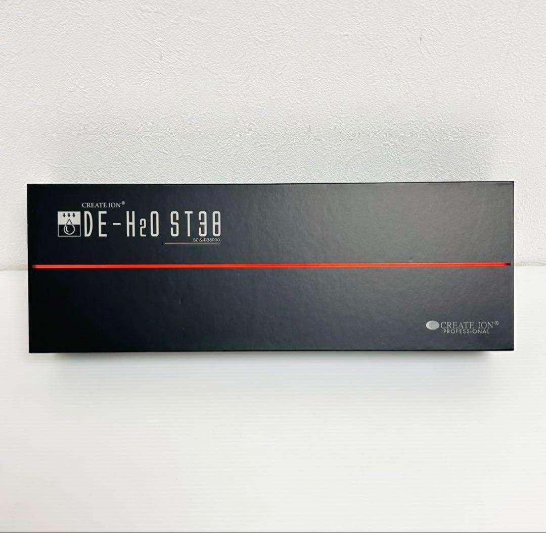 クレイツアイロン　DE-H2O STYLER アイロン