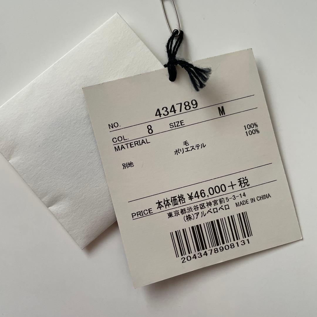 オレボレブラ　ウール100% エリ　袖二重仕立て　ダブルコート　パープル系