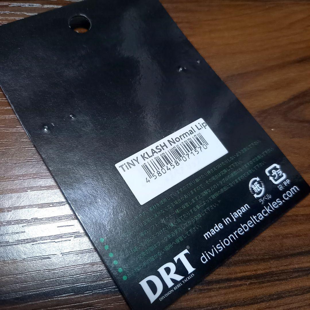 DRT、タイニークラッシュ、即完売カラー!! DRTバス、新品リップ・フック付き