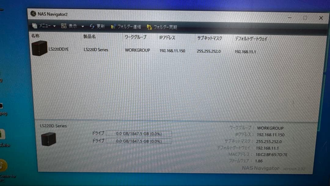Buffalo LinkStation NAS LS220D0402G 初期化済