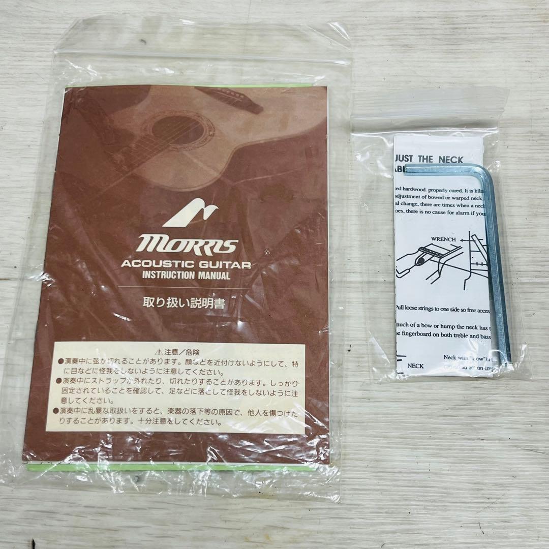 Morris オーケストラシェイプミニアコースティックギター SA-401NAT