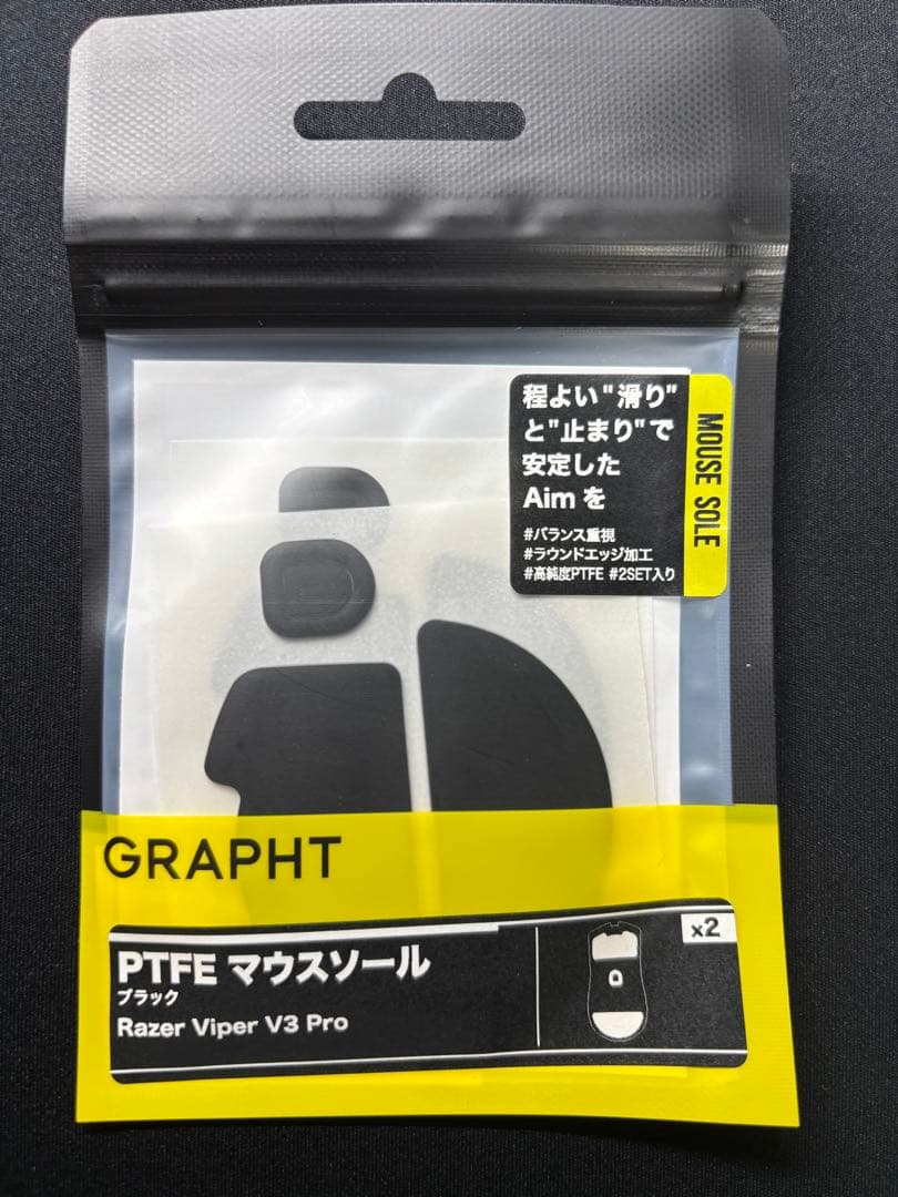 マウス・トラックボール Razer Viper V3 Pro SE MCHOSE JET75