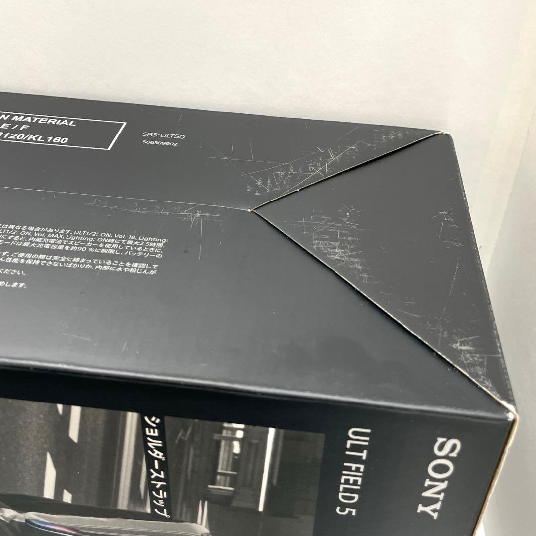 SONY ULT FIELD 5 ポータブルスピーカー SRS-ULT50