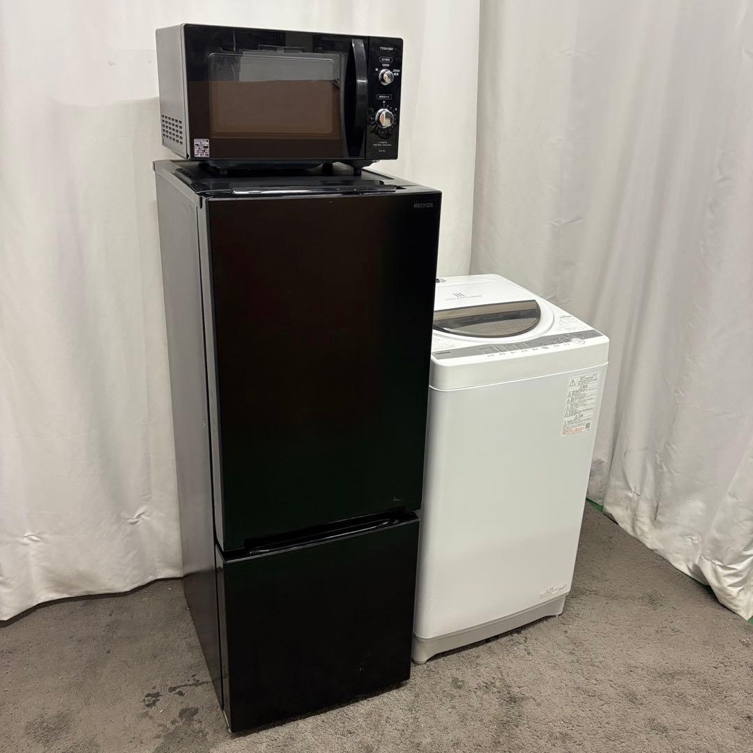 150❤️　冷蔵庫　洗濯機　電子レンジ　家電セット　24年製　一人暮らし　設置無料