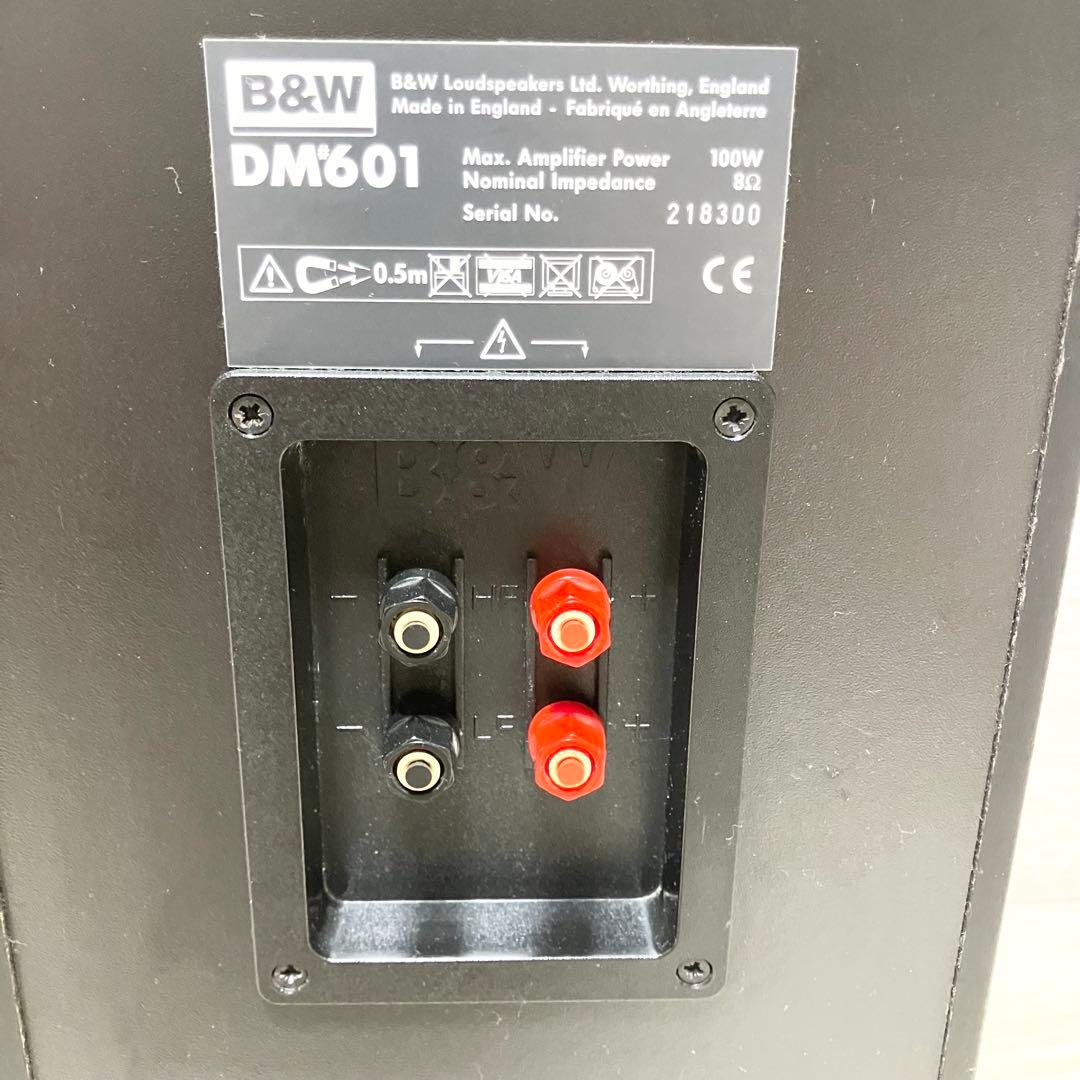 美品　B&W DM601 スピーカー　ペア　シリアル連番