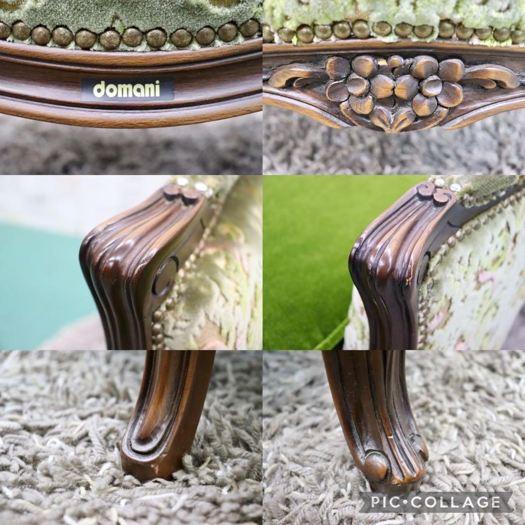 GMFT314B○domani / ドマーニ ルイXV 1人掛けソファ シングル