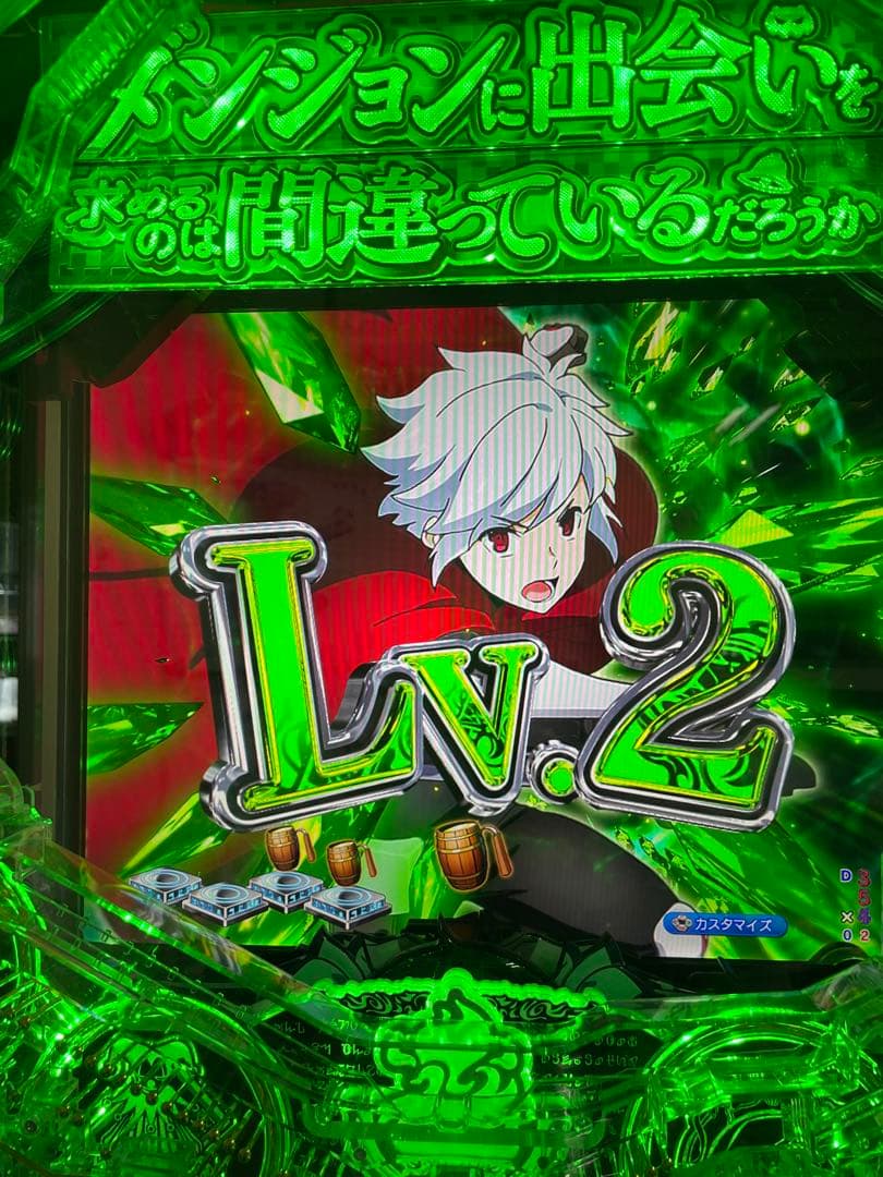 家スロ・家パチ　パチンコセル　eFダンまち2G 中古　無加工