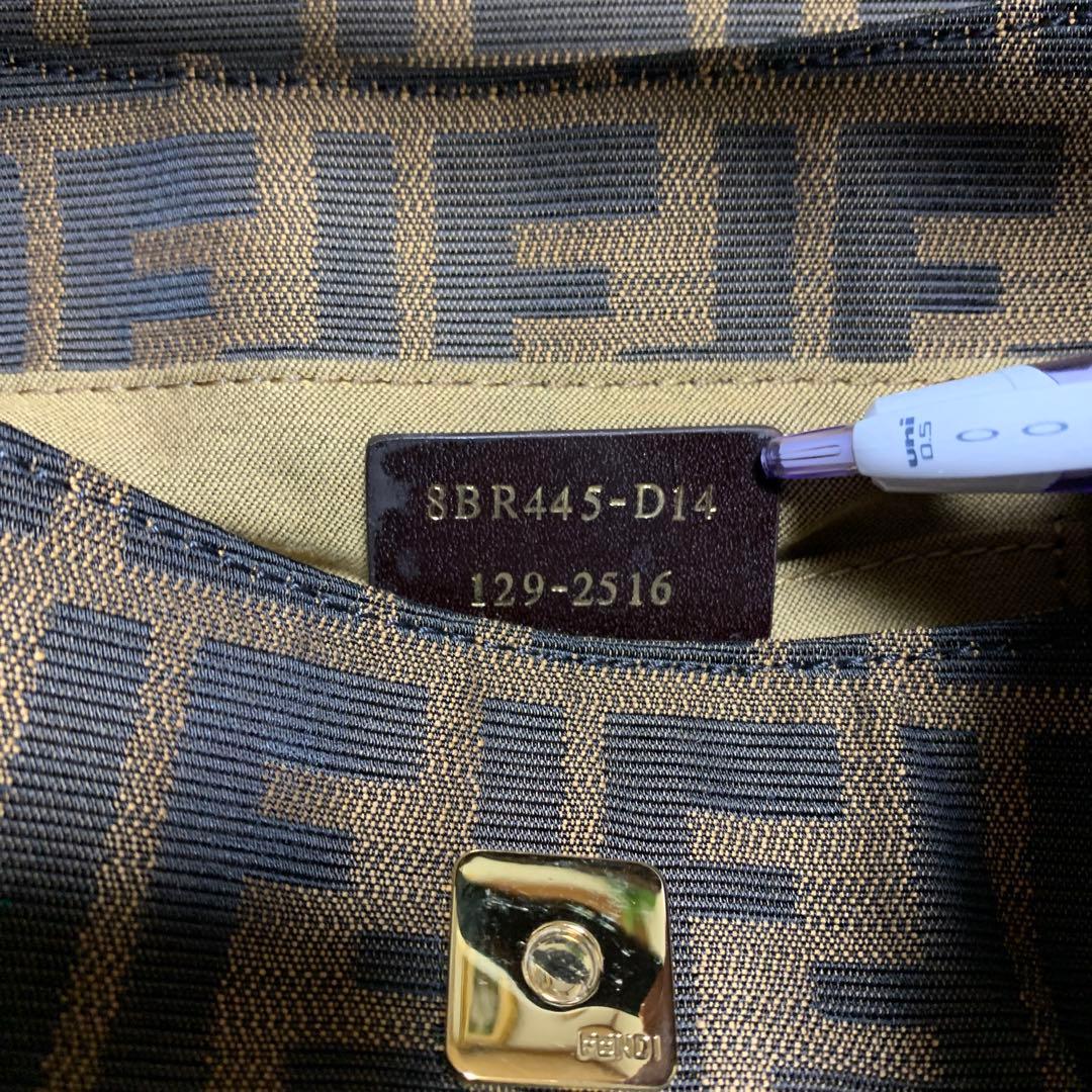 Fendi ロゴ入りショルダーバッグ ブラウン