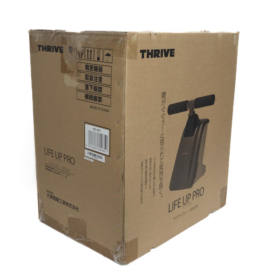 家庭用器具