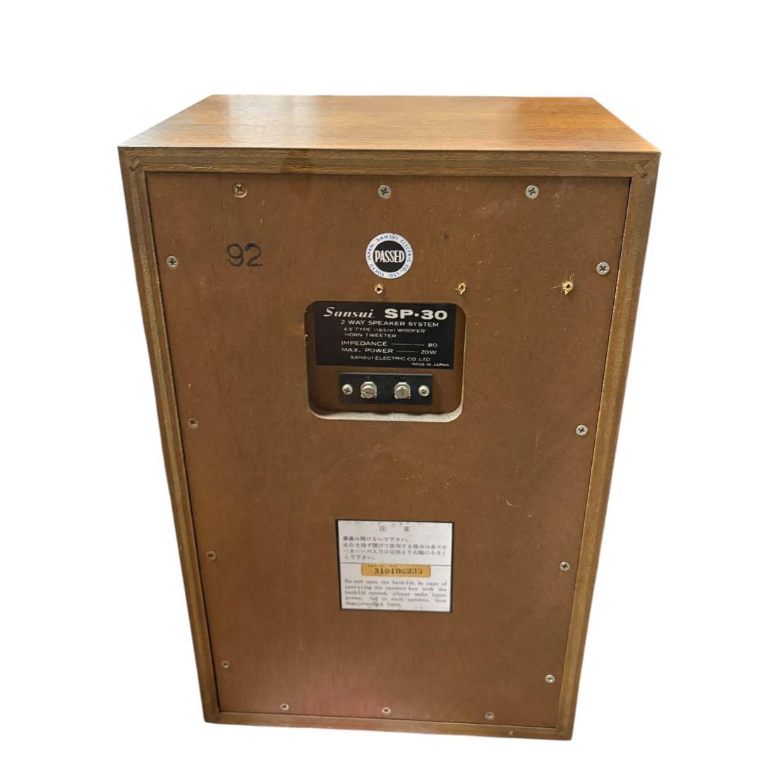 SANSUI サンスイ スピーカー SP-30 稼働品 2点セット