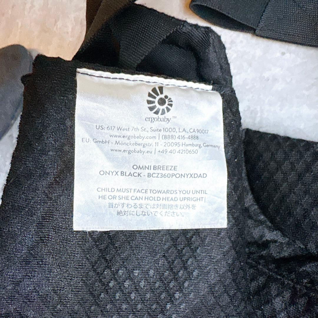 美品✨ergobaby 抱っこ紐 オムニブリーズ ブラック