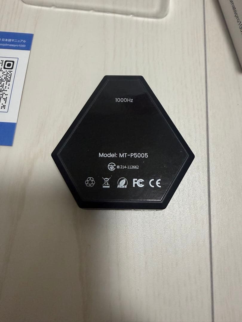 Besavior P5Mate Pro 2026年