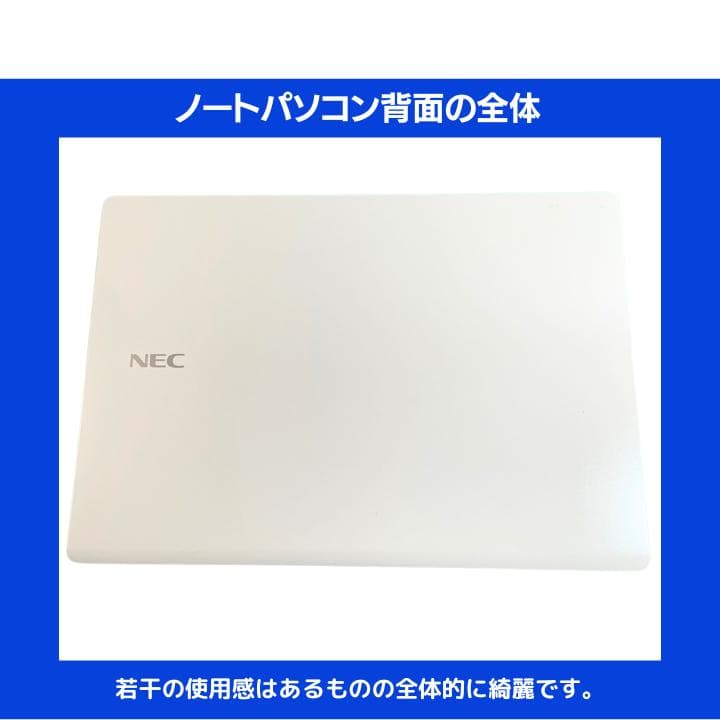 【タッチ i7×16GB×新品SSD✨】NEC／豪華アプリ／すぐ使える✨N693